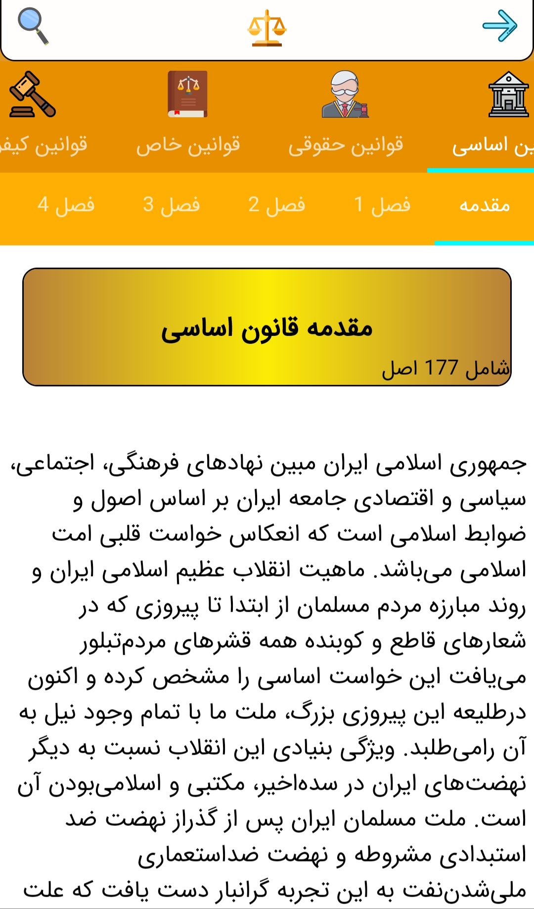 اسکرین شات 13 برنامه جعبه هوشمند همه کاره | BOX