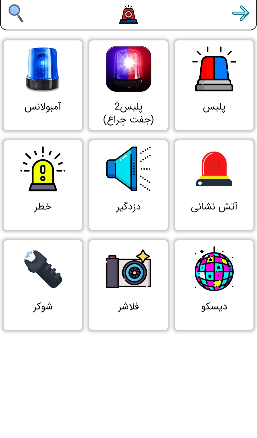 اسکرین شات 15 برنامه جعبه هوشمند همه کاره | BOX
