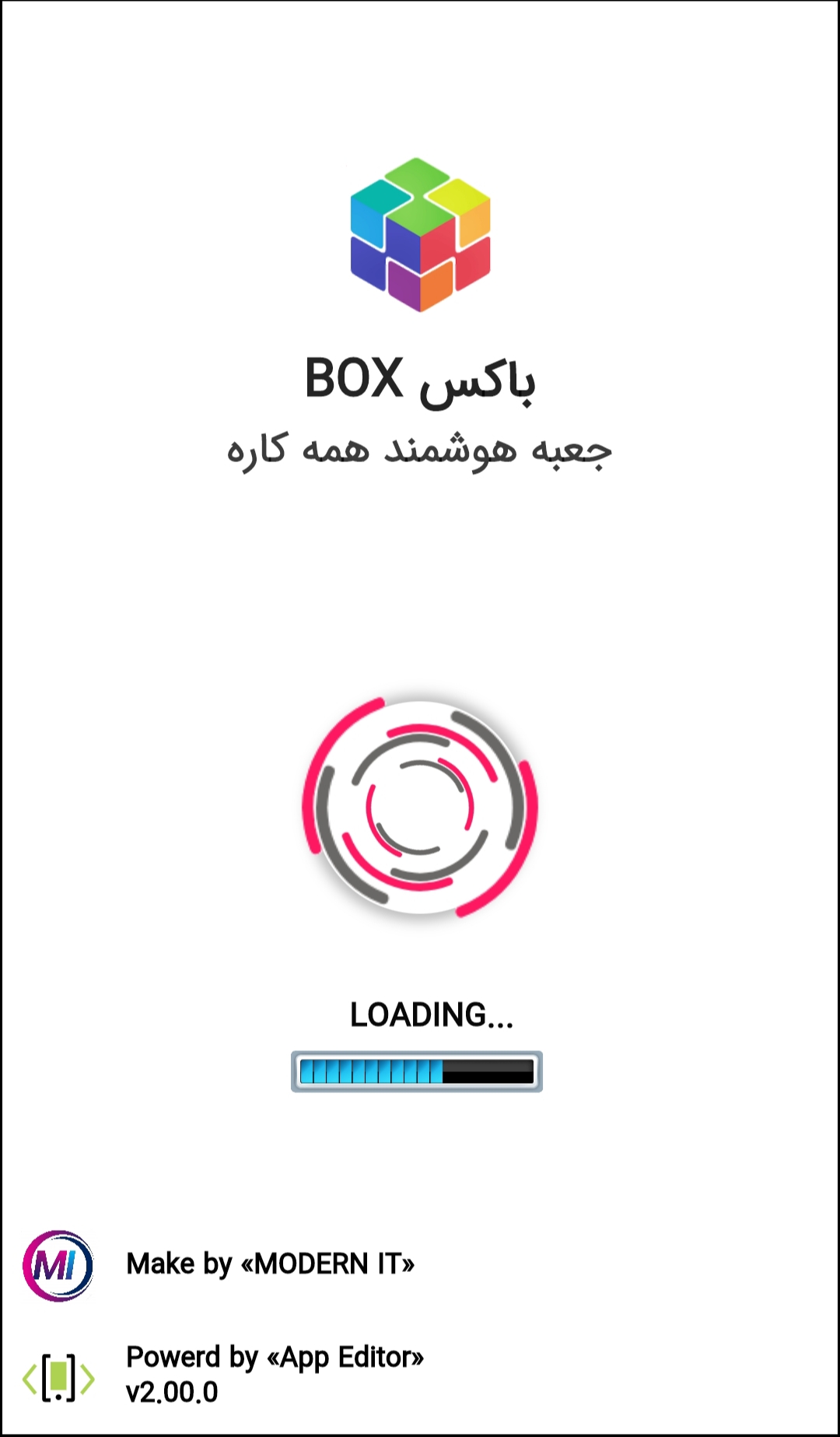 اسکرین شات 1 برنامه جعبه هوشمند همه کاره | BOX