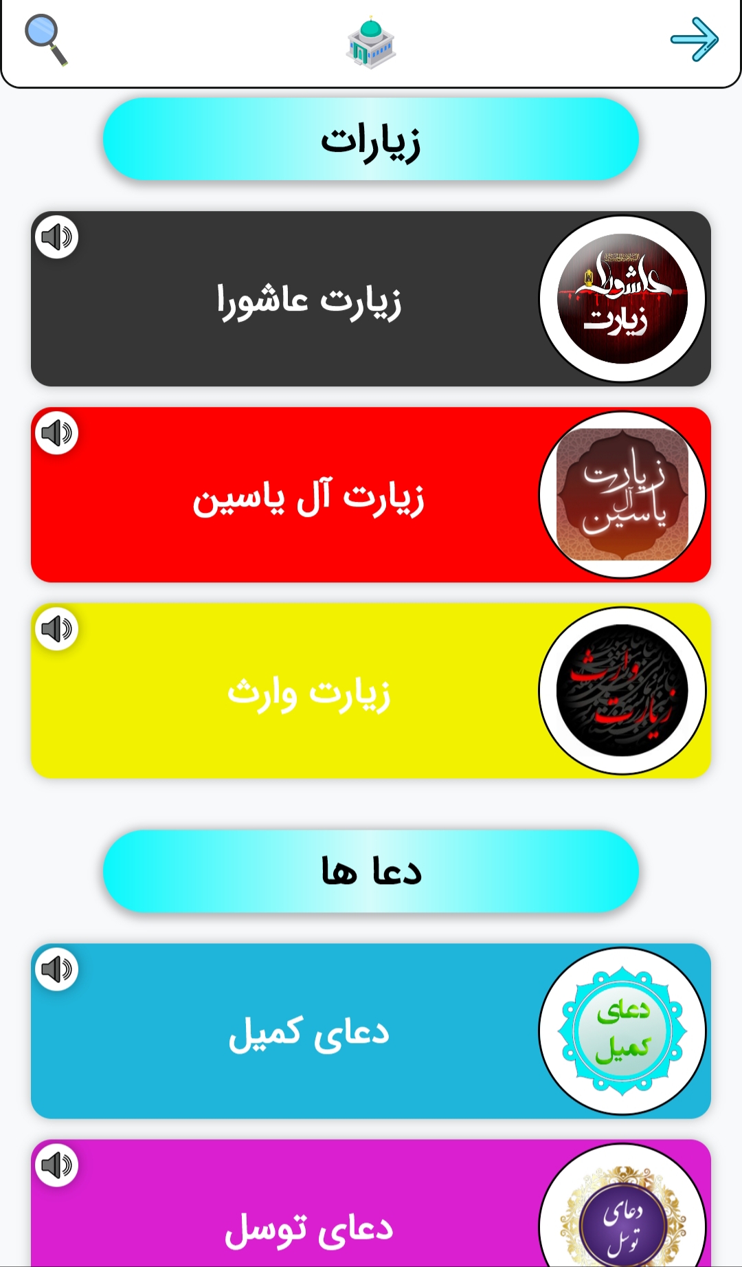 اسکرین شات 11 برنامه جعبه هوشمند همه کاره | BOX