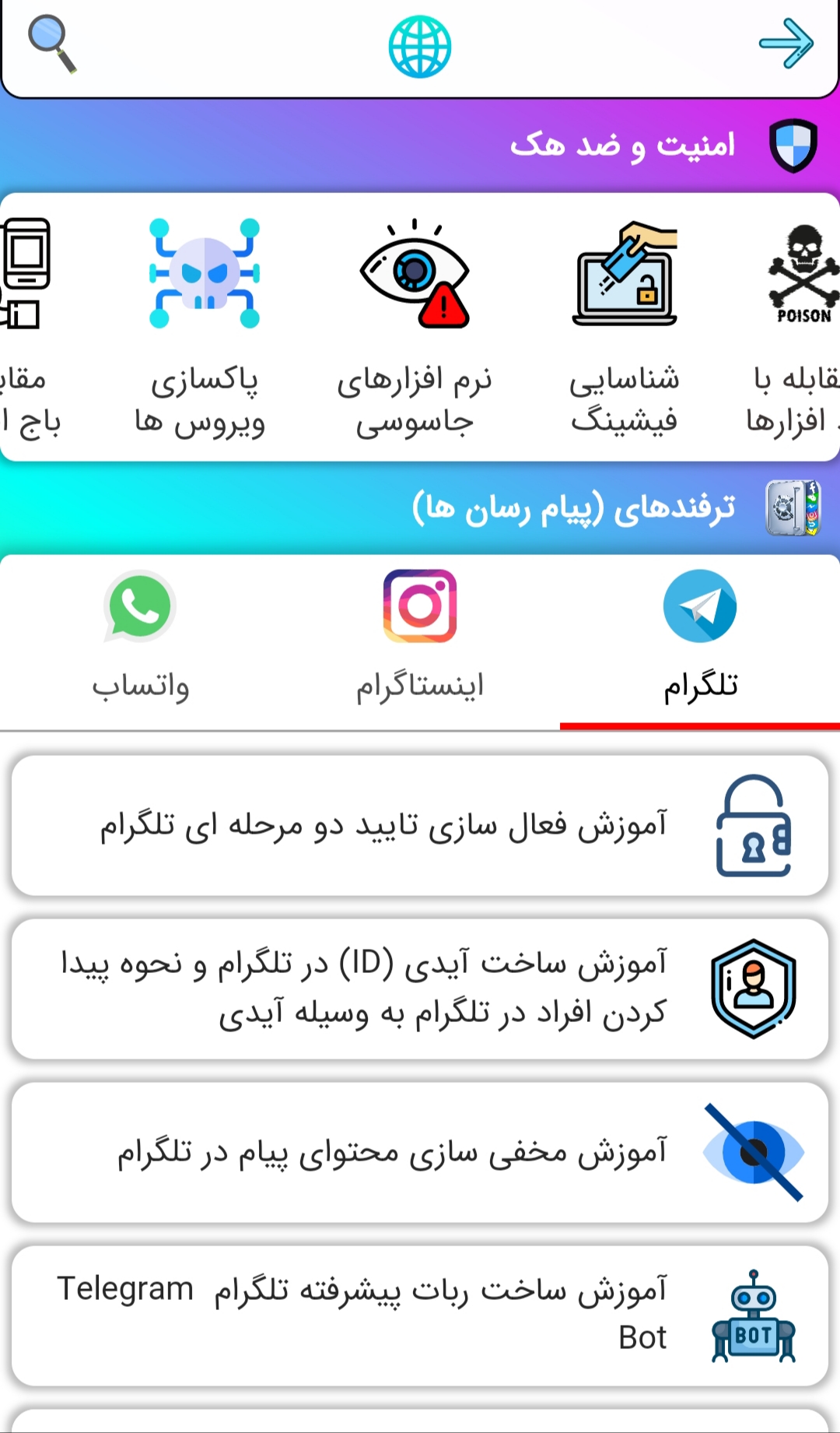 اسکرین شات 9 برنامه جعبه هوشمند همه کاره | BOX