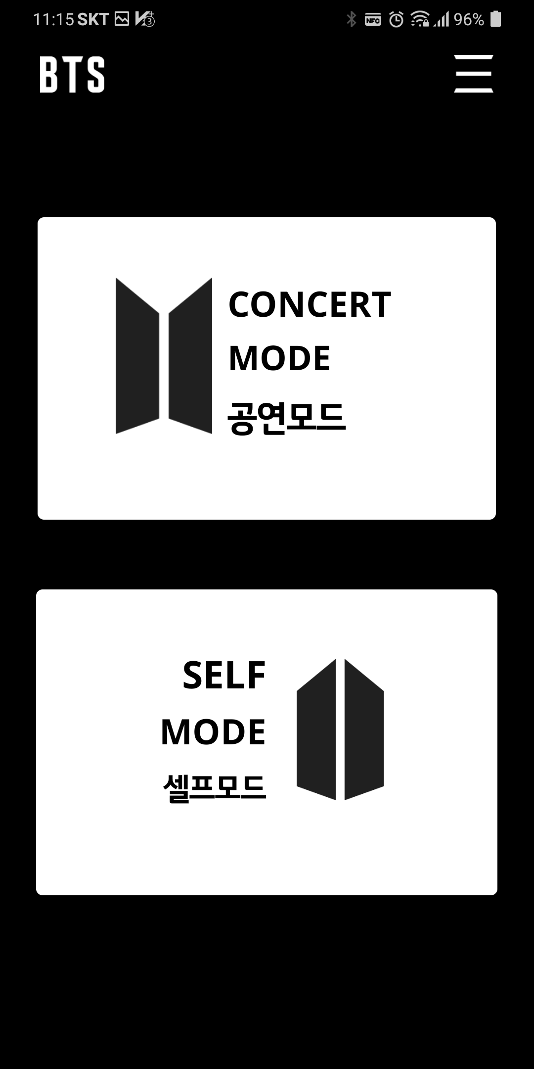 اسکرین شات 2 برنامه BTS Official Lightstick