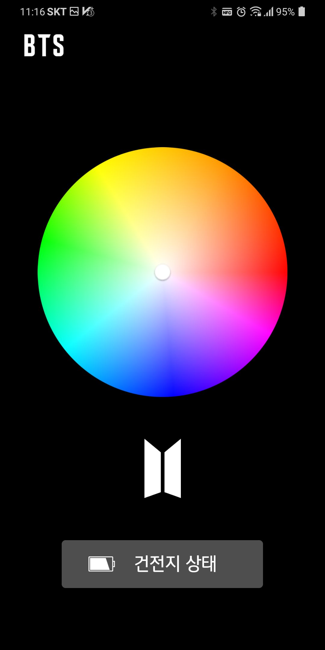 اسکرین شات 7 برنامه BTS Official Lightstick