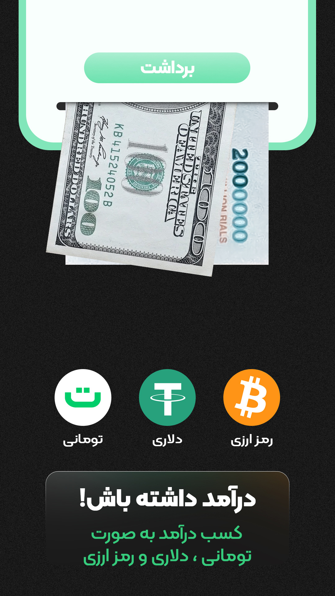 اسکرین شات 6 برنامه ‏کافی نت من | خدمات غیرحضوری اینترنتی