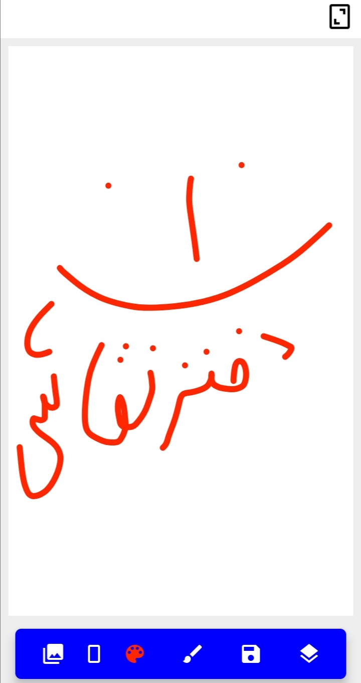 اسکرین شات 4 برنامه دفتر نقاشی پیشرفته