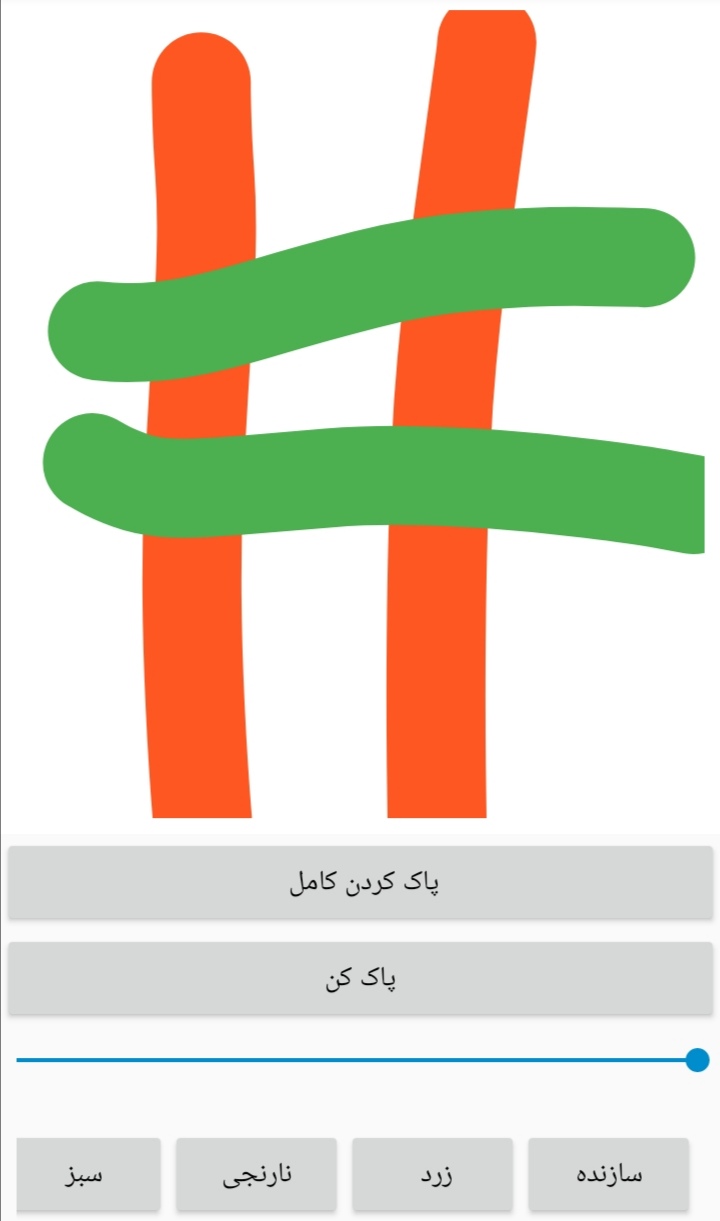 اسکرین شات 4 برنامه دفتر نقاشی