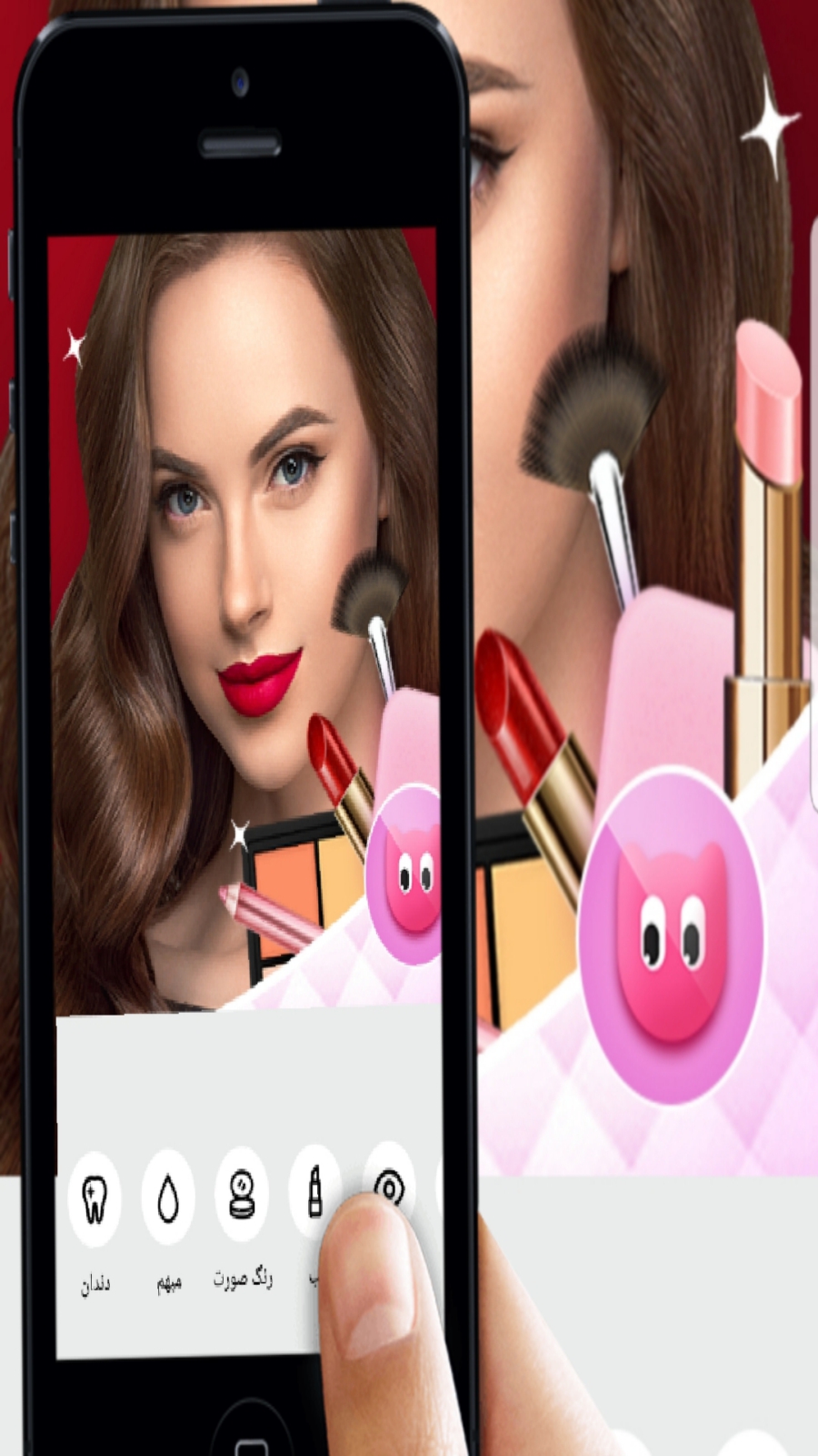 اسکرین شات 5 برنامه میکاپ و آرایش صورت