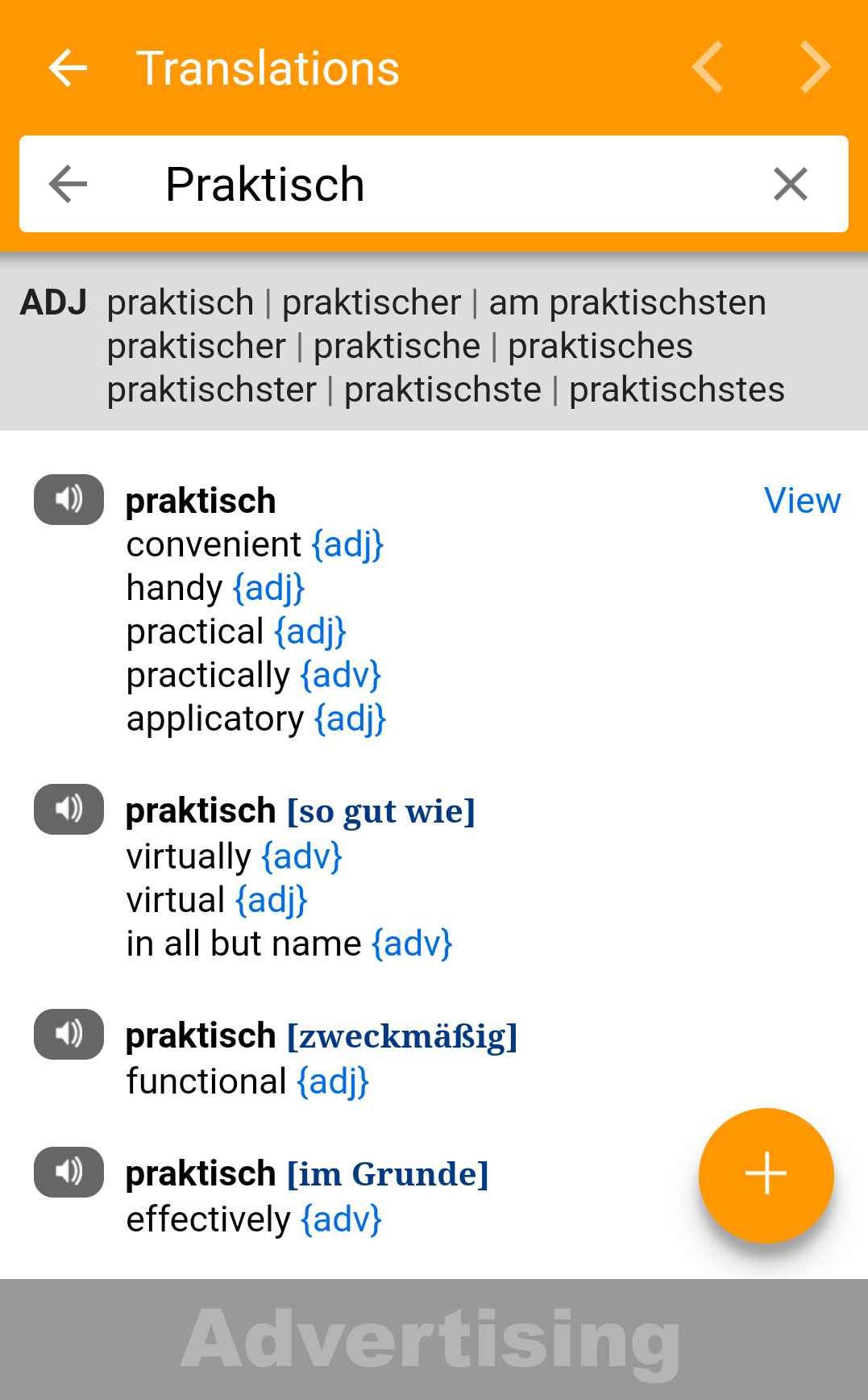 اسکرین شات 4 برنامه dict.cc dictionary