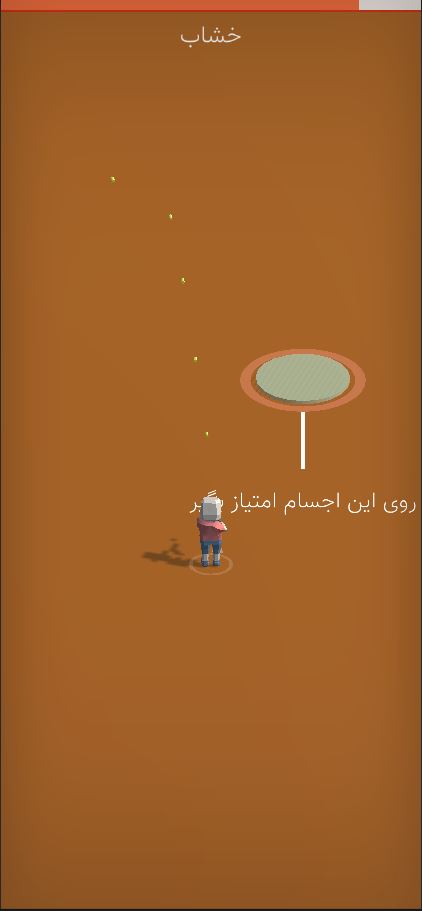 اسکرین شات 3 بازی آدم کش