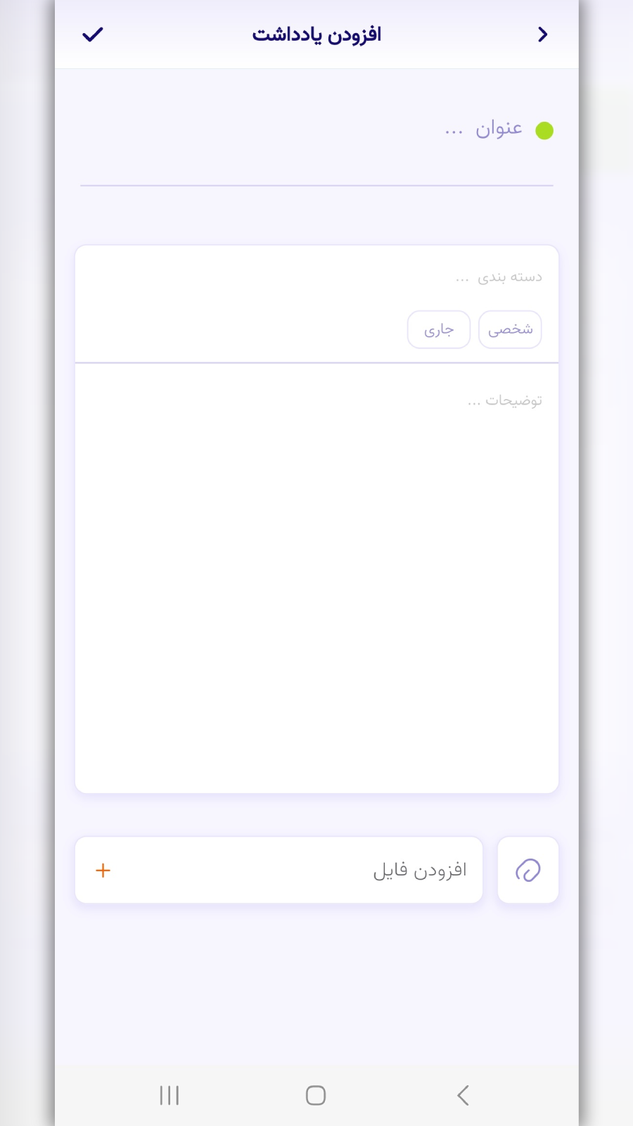 اسکرین شات 3 برنامه تقویم یار