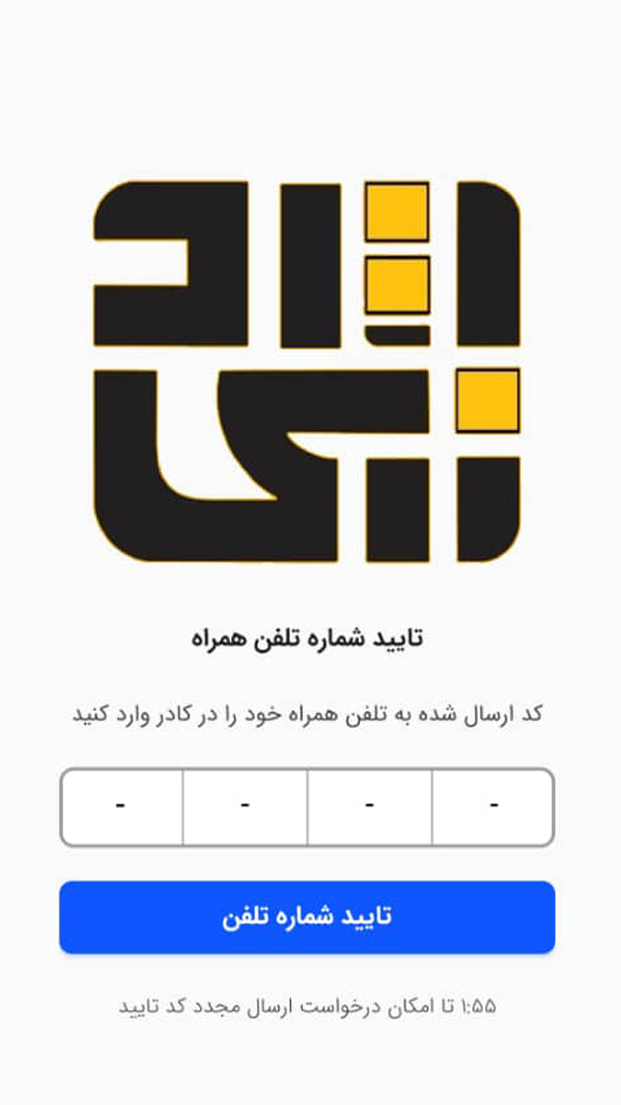 اسکرین شات 4 برنامه باشگاه مشتریان نیکراد