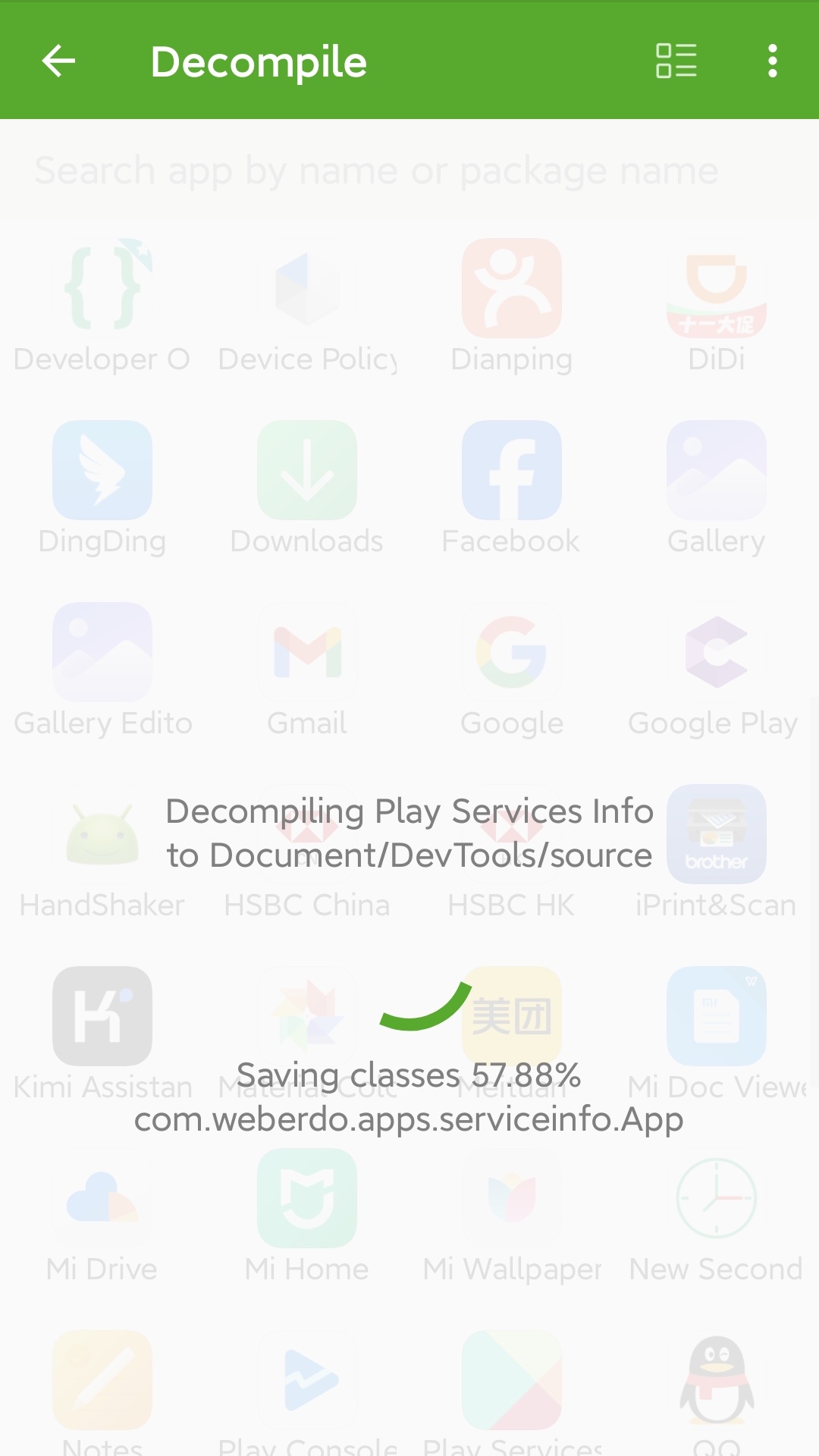 اسکرین شات 3 برنامه Dev Tools(Developer)-Decompile