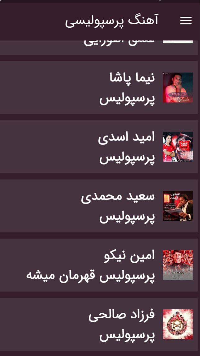 اسکرین شات 2 برنامه ‏آهنگ های ارتش سرخ بدون اینترنت