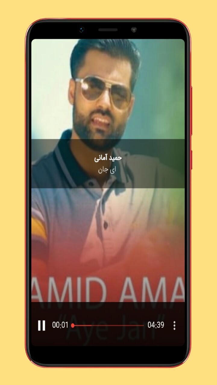 اسکرین شات 4 برنامه آهنگ های افغانی افغانستان