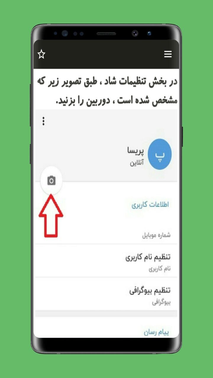 اسکرین شات 3 برنامه آموزش کامل برنامه شاد