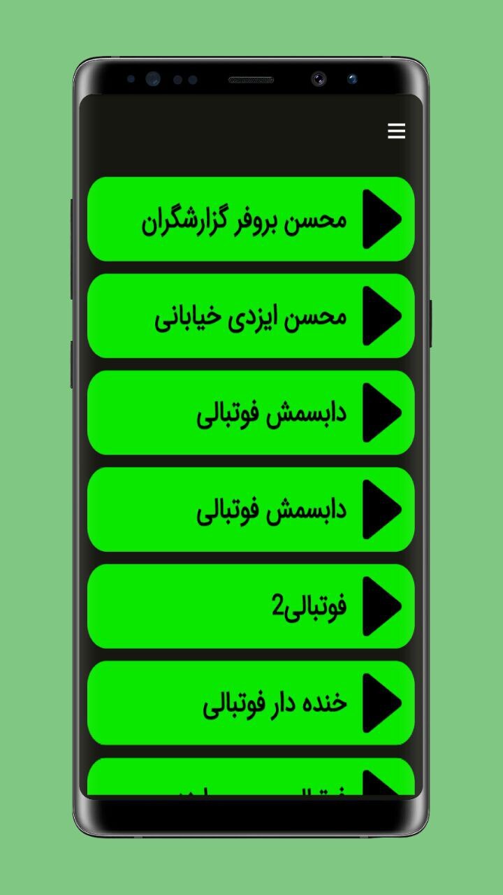 اسکرین شات 3 برنامه دابسمش بازی