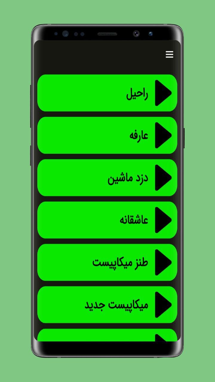 اسکرین شات 2 برنامه دابسمش بازی