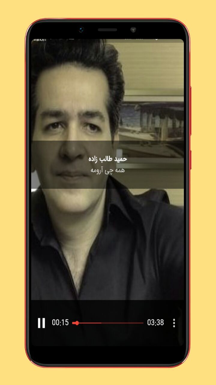 اسکرین شات 3 برنامه آهنگ قدیمی دهه هشتاد