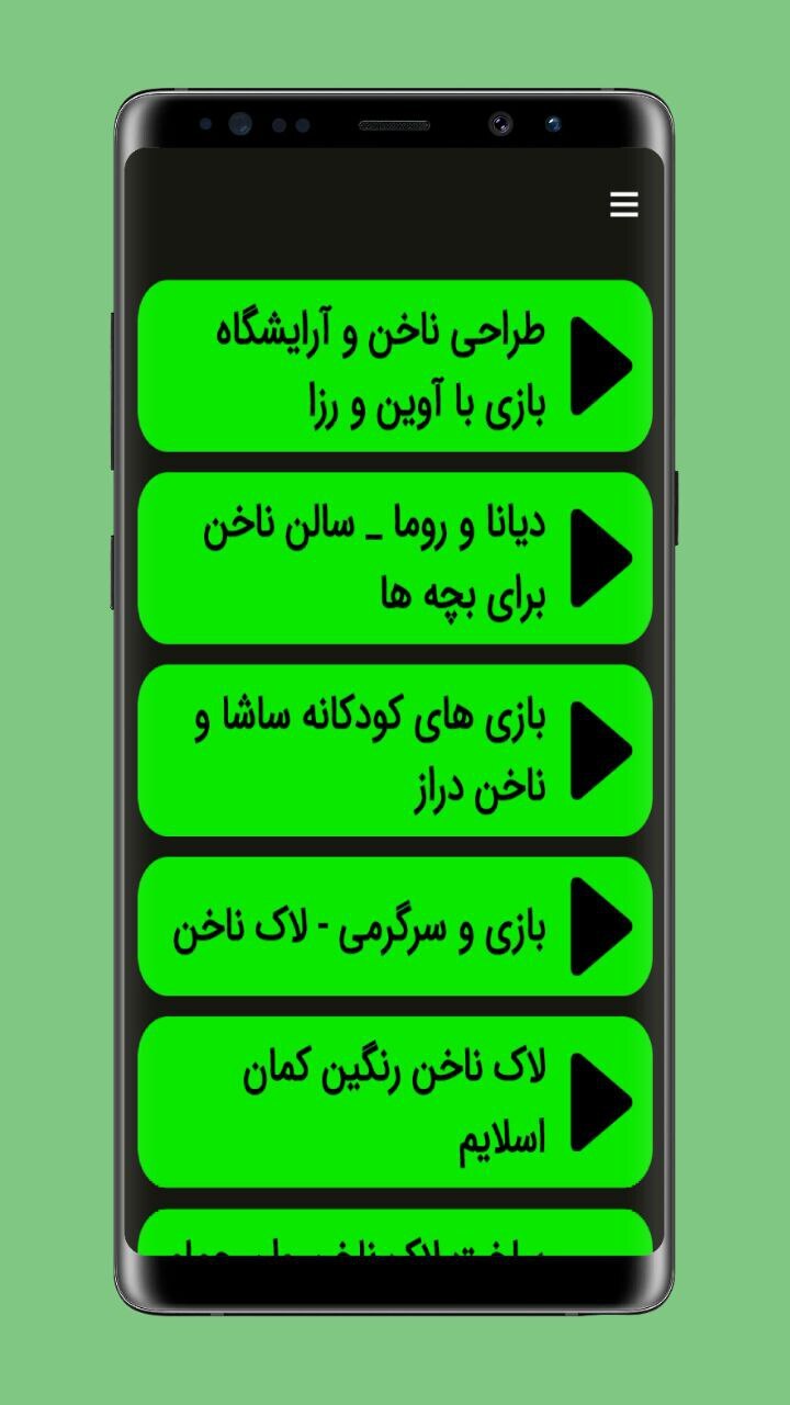 اسکرین شات 3 برنامه سالن ناخن دخترانه