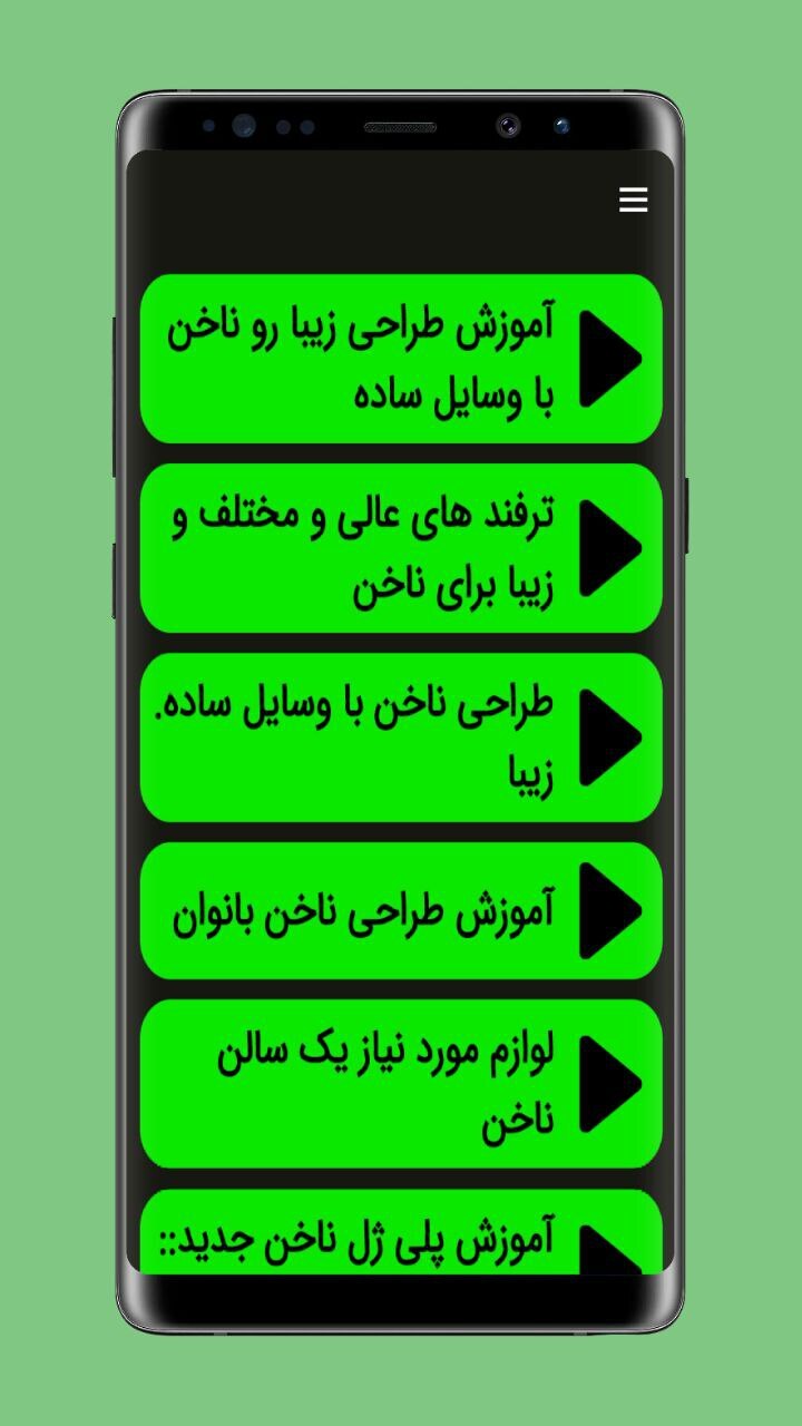 اسکرین شات 2 برنامه سالن ناخن دخترانه