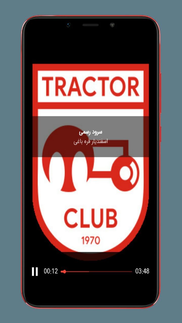 اسکرین شات 4 برنامه آهنگ های تراکتور