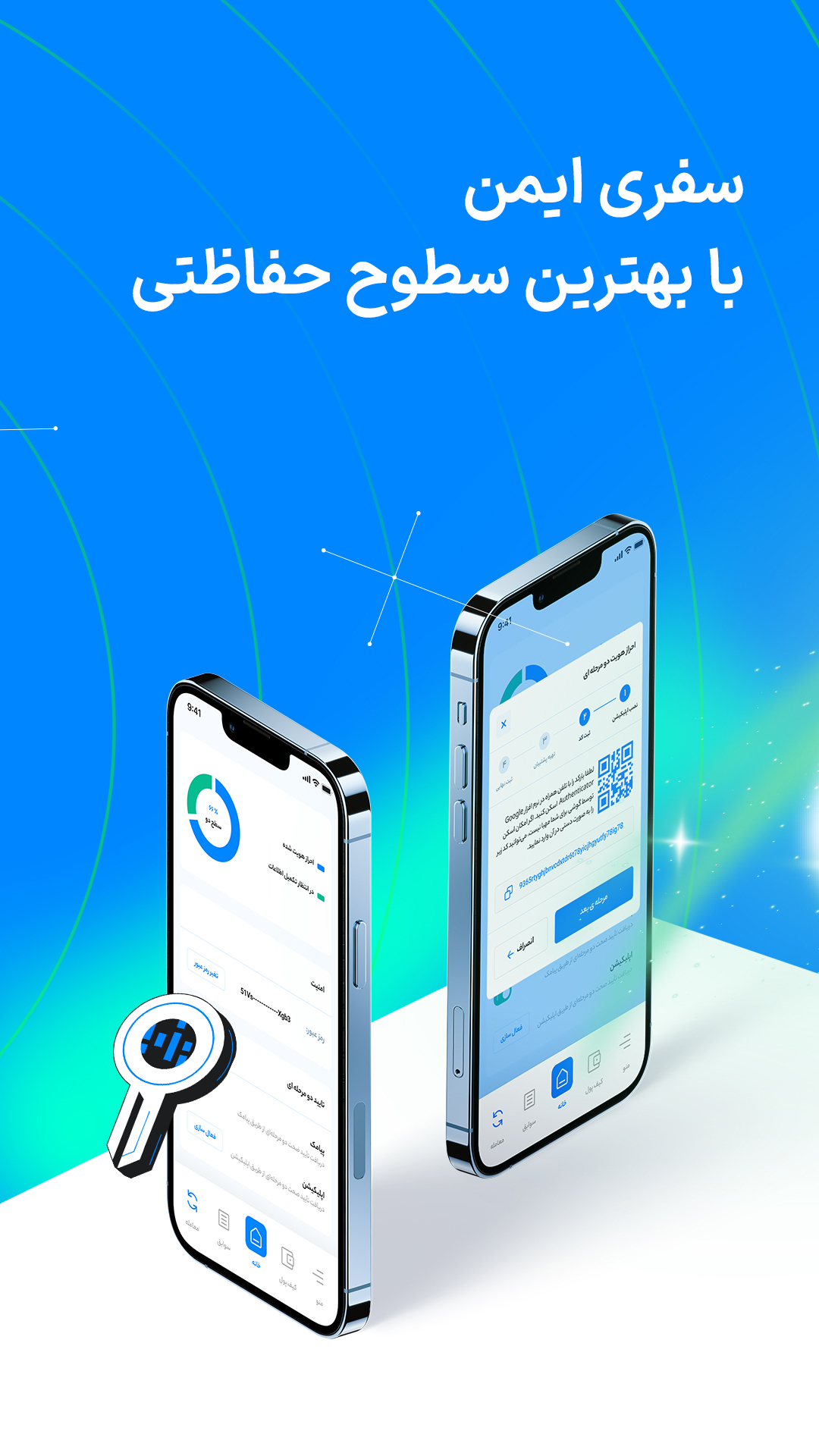 اسکرین شات 4 برنامه ایکس پی - خرید و فروش ارز دیجیتال