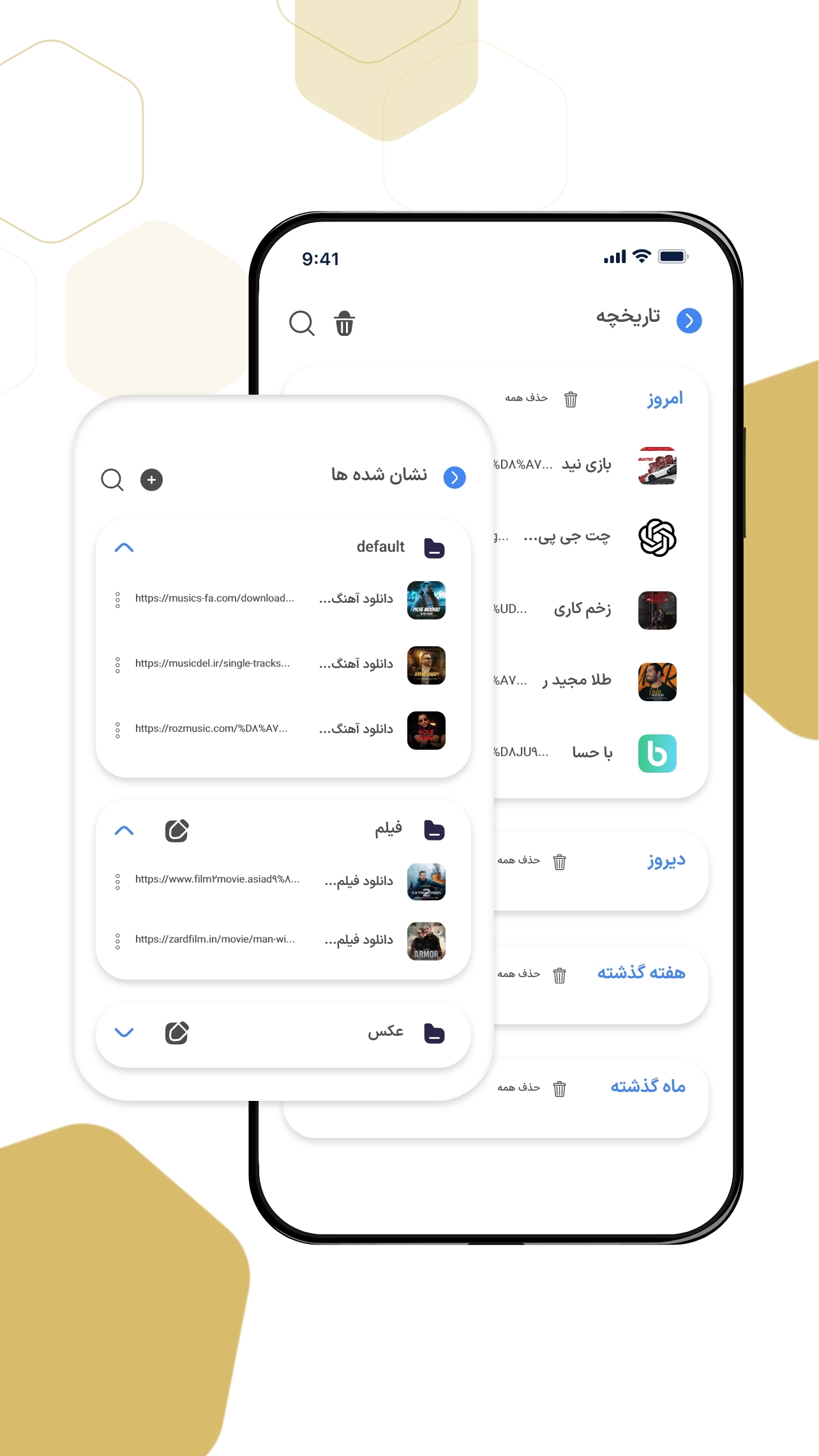 اسکرین شات 13 برنامه ‏جستجو دقیق در گوگل + هوش مصنوعی