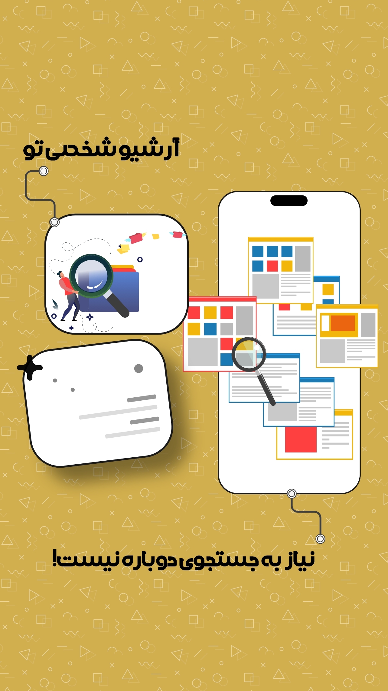 اسکرین شات 14 برنامه ‏جستجو دقیق در گوگل + هوش مصنوعی