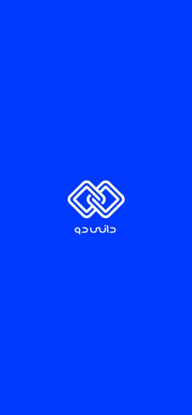 اسکرین شات 1 برنامه دانی دو