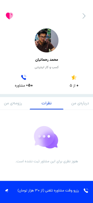 اسکرین شات 6 برنامه دانی دو