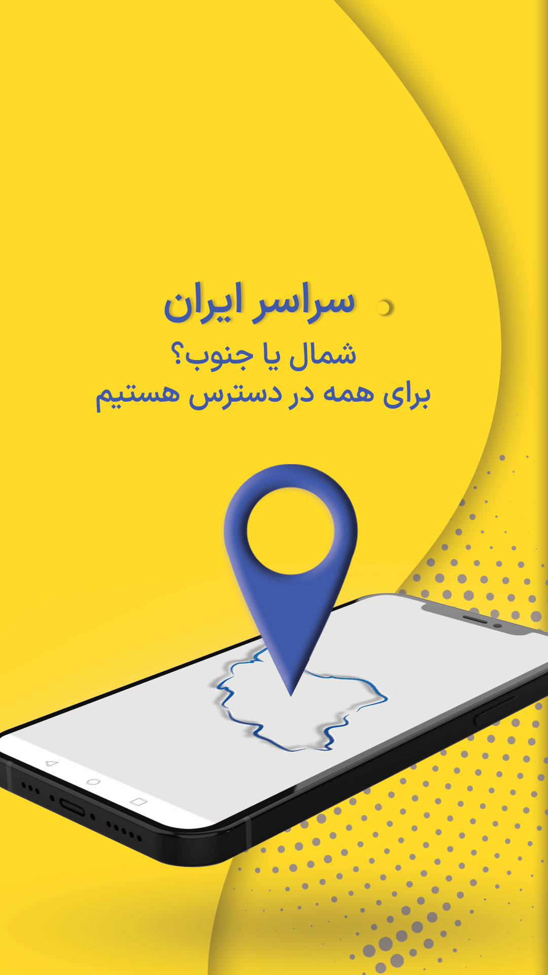 اسکرین شات 6 برنامه دانی‌دو - تحصیلی