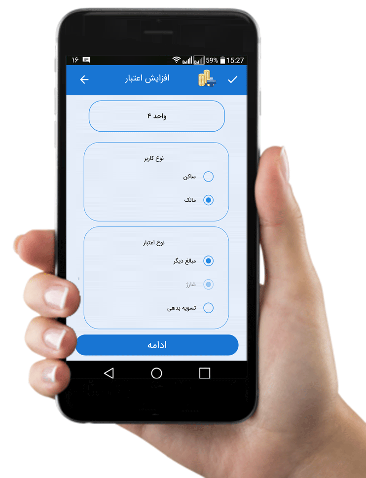 اسکرین شات 1 برنامه سامون