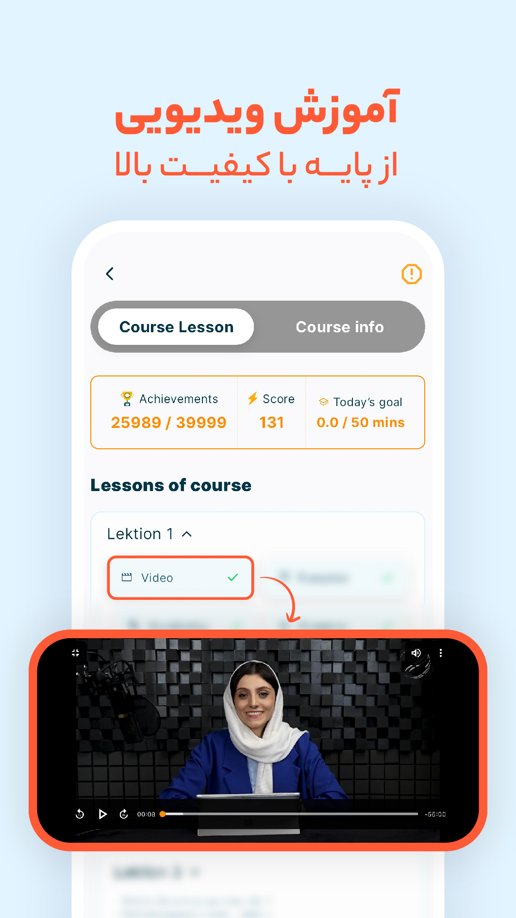 اسکرین شات 2 برنامه GO2TRain | آموزش رایگان زبان