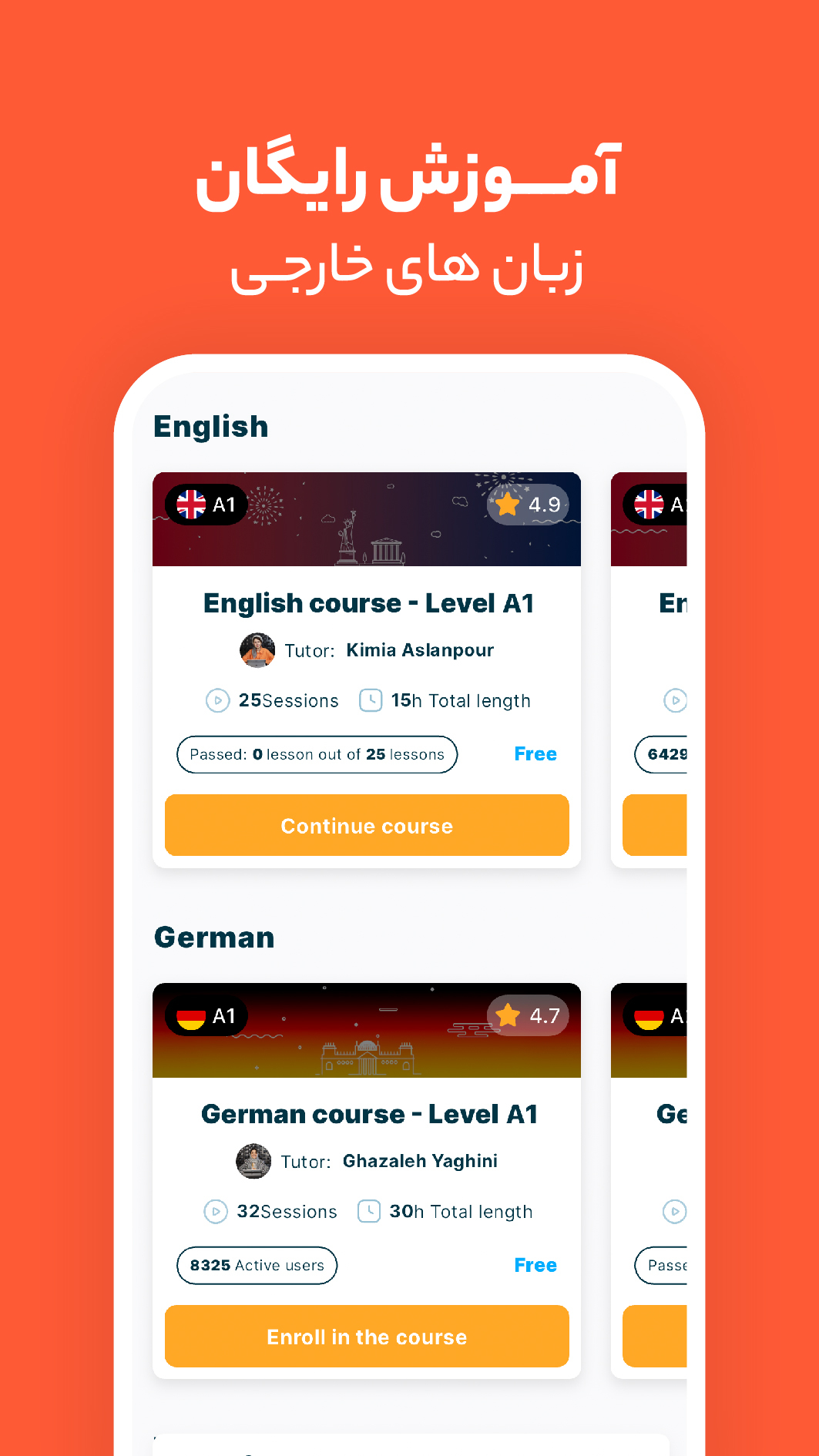 اسکرین شات 1 برنامه GO2TRain | آموزش رایگان زبان
