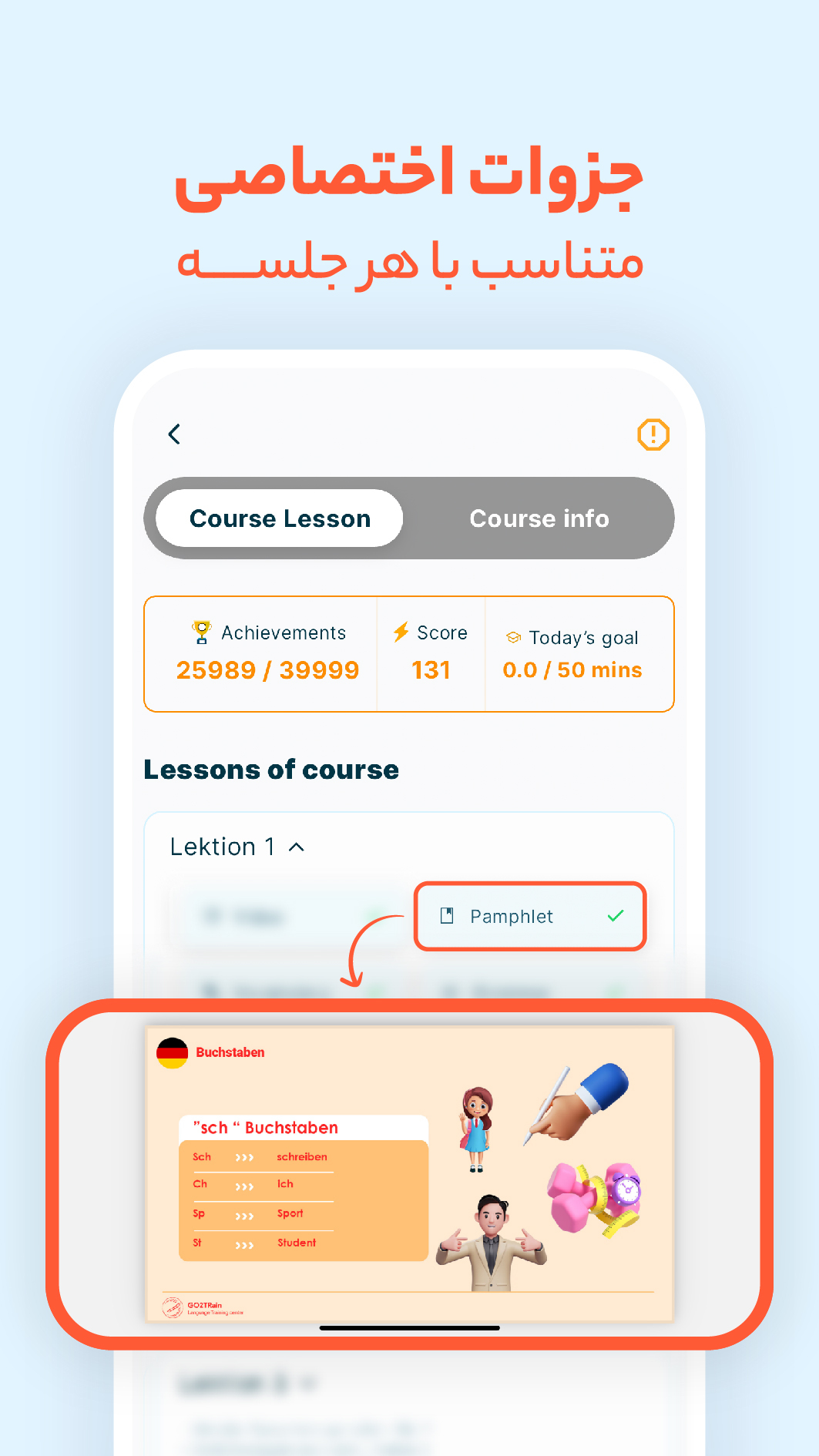 اسکرین شات 4 برنامه GO2TRain | آموزش رایگان زبان