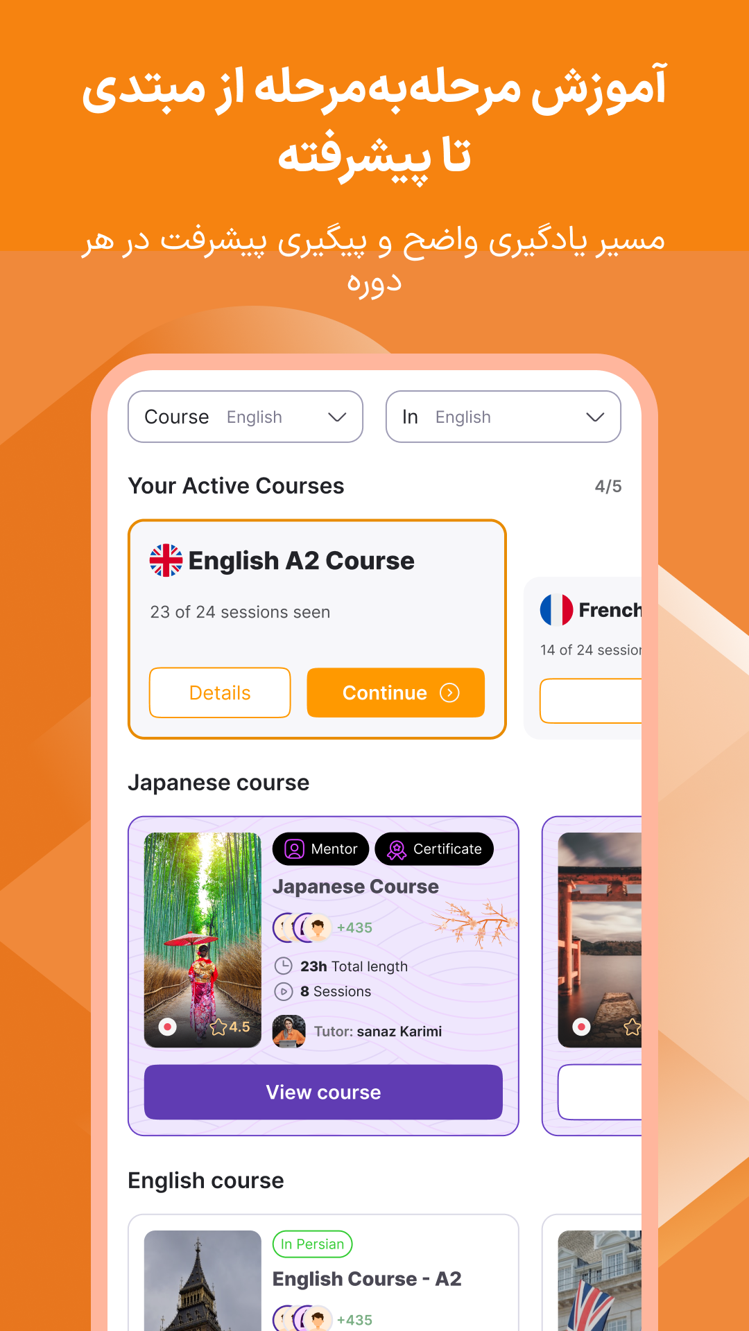 اسکرین شات 2 برنامه ‏GO2TRain | آموزش زبان