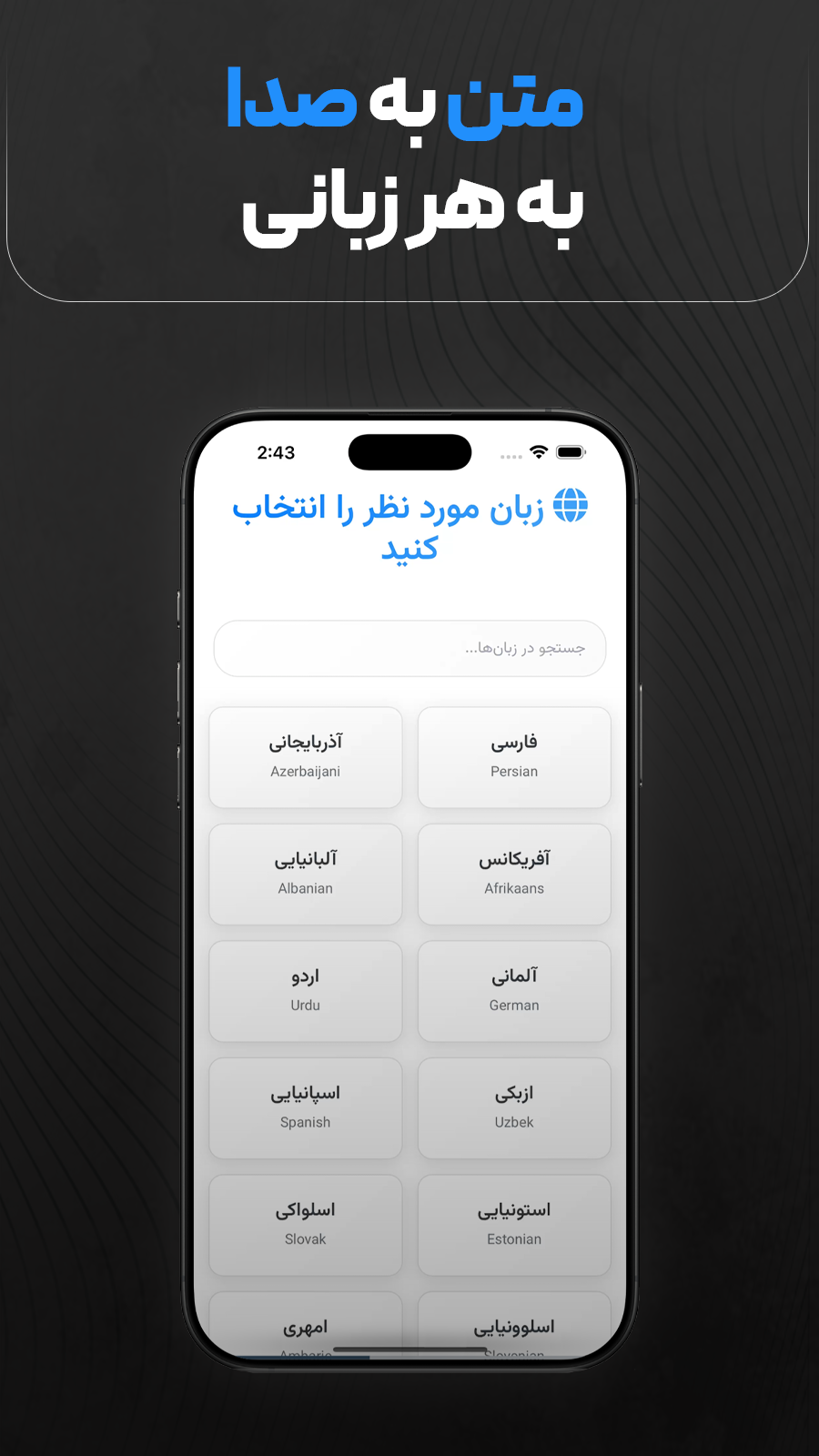 اسکرین شات 3 برنامه هوش مصنوعی رایگان | نوروکیس