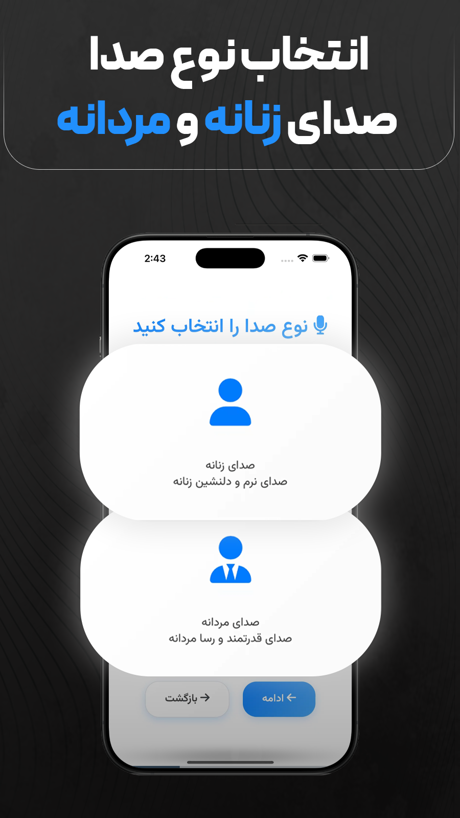اسکرین شات 4 برنامه هوش مصنوعی رایگان | نوروکیس