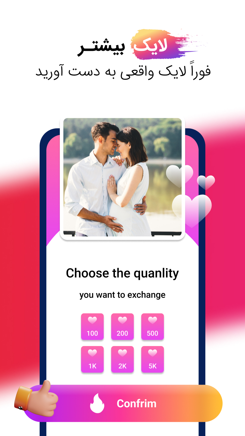 اسکرین شات 3 برنامه هات فالور افزایش فالور و لایک اینستاگرام