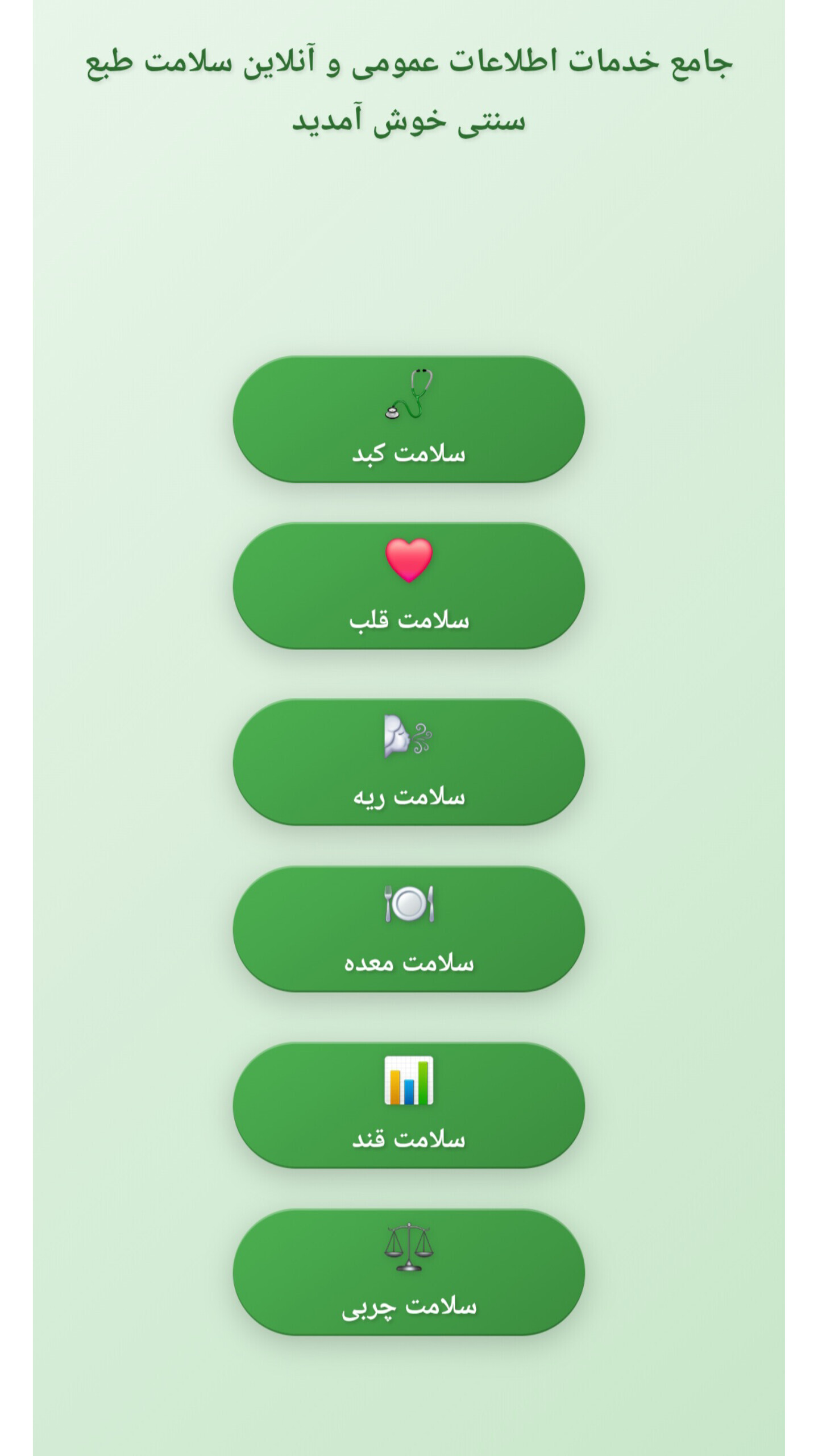 اسکرین شات 2 برنامه پلتفرم حساب داری آنلاین مدیریت مالی