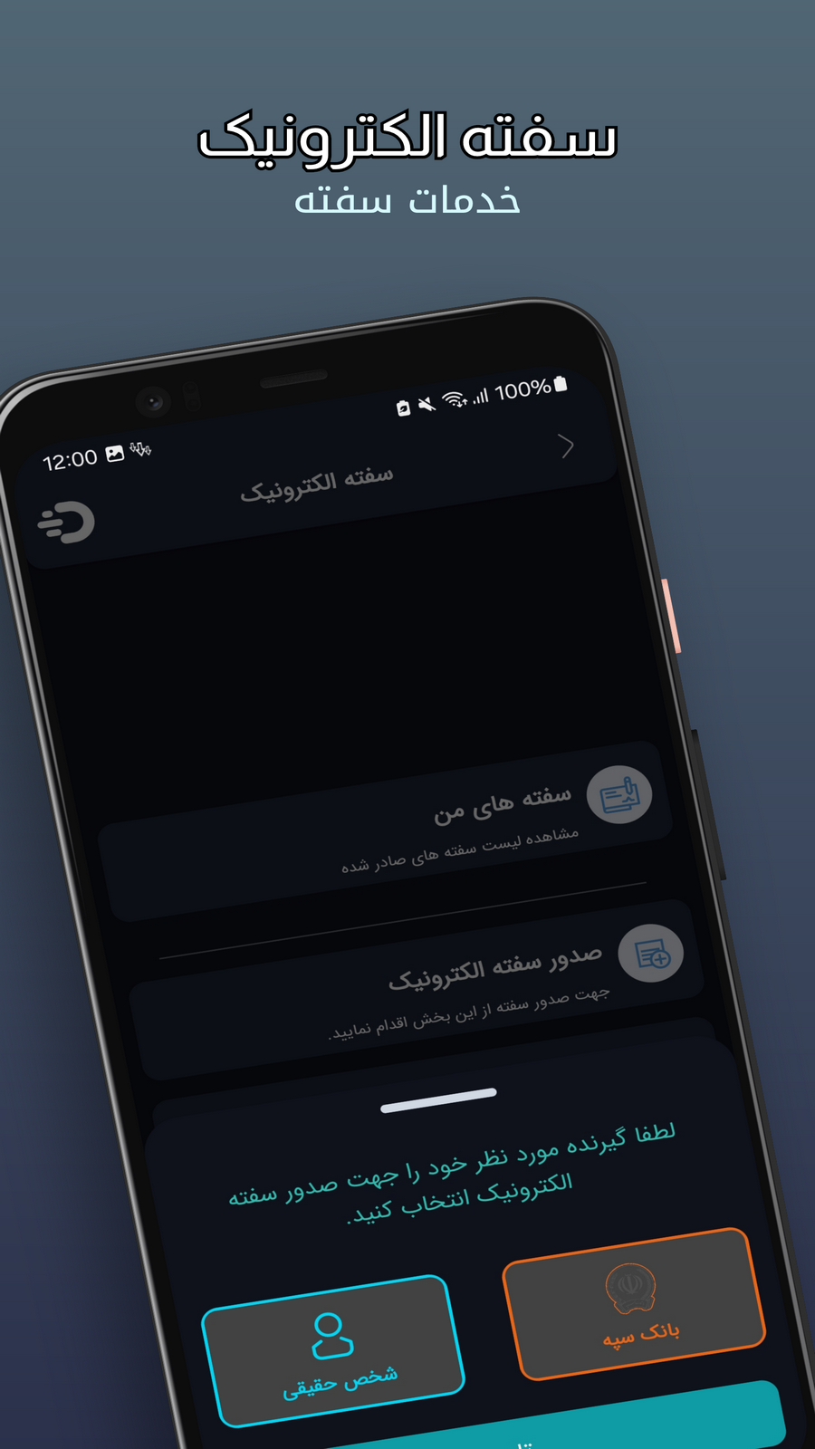 اسکرین شات 3 برنامه ‏‏دات