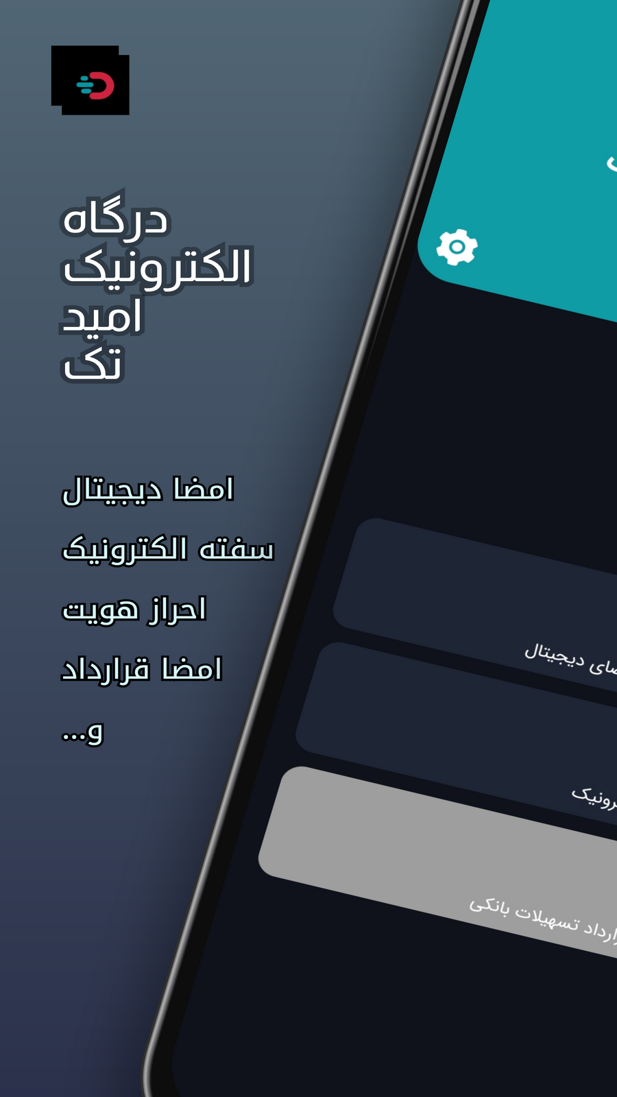 اسکرین شات 1 برنامه ‏‏دات