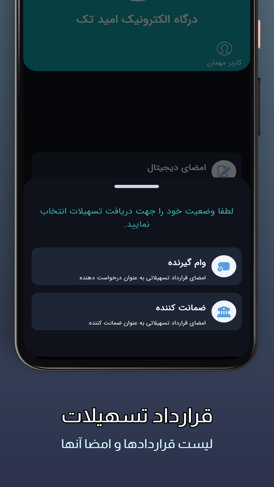 اسکرین شات 6 برنامه ‏‏دات
