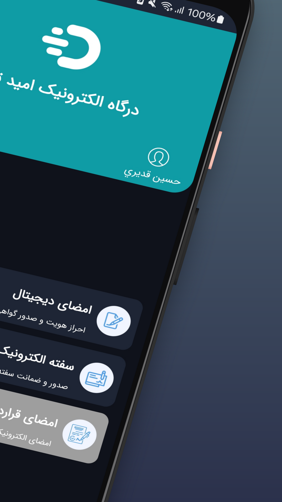 اسکرین شات 2 برنامه ‏‏دات