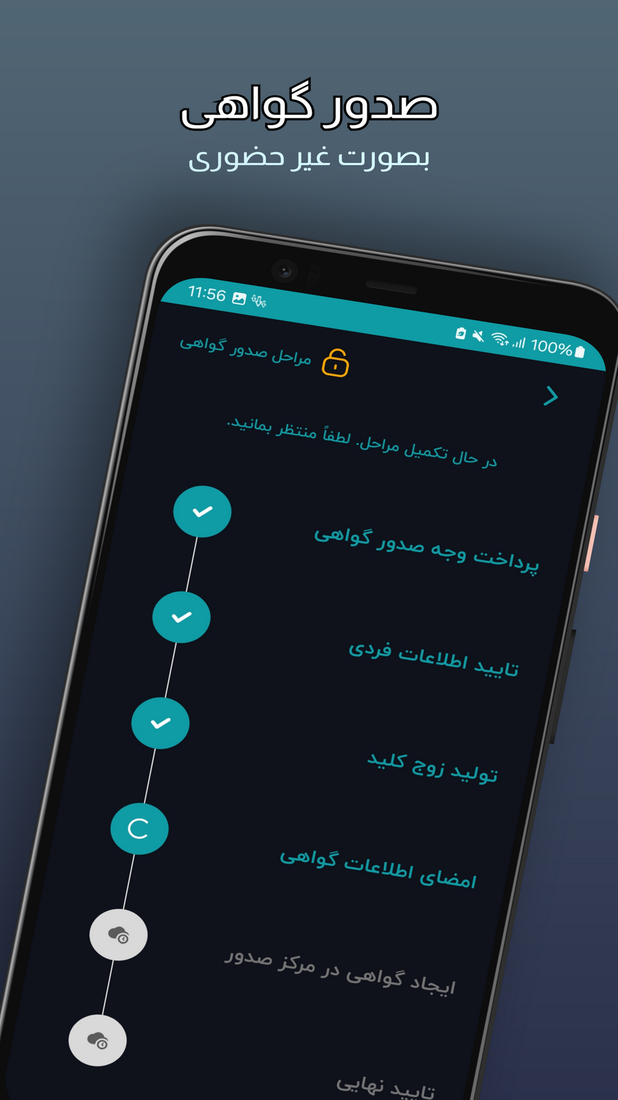 اسکرین شات 4 برنامه ‏‏دات