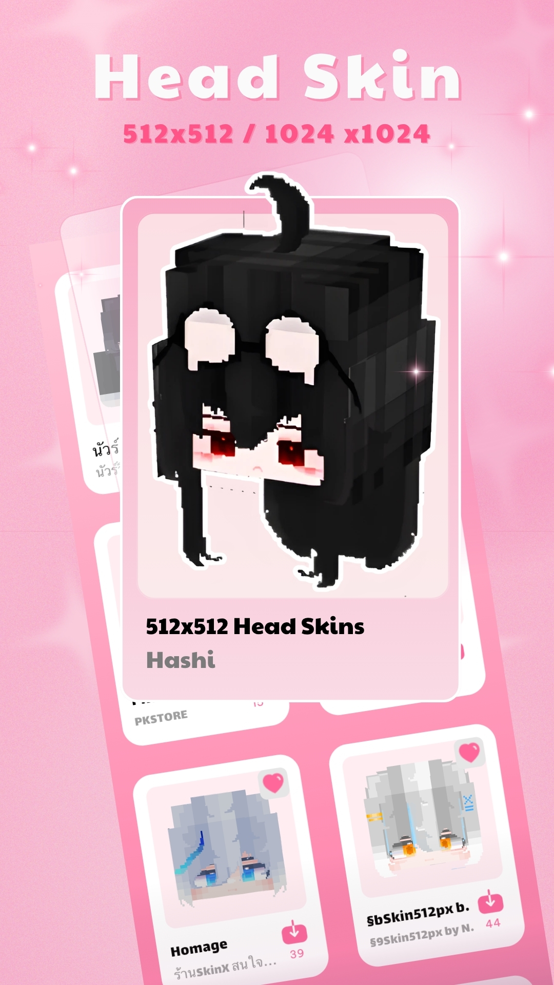 اسکرین شات 1 برنامه Skin for MCPE: Minecraft Skins