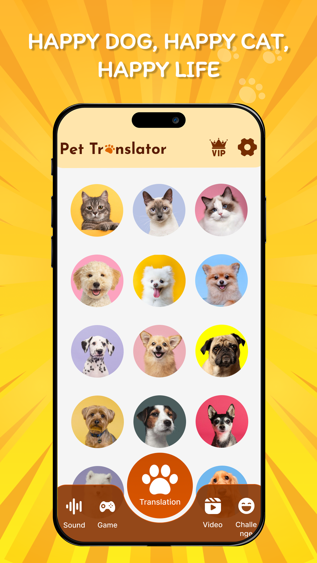 اسکرین شات 5 برنامه Human To Dog: Pet Translator