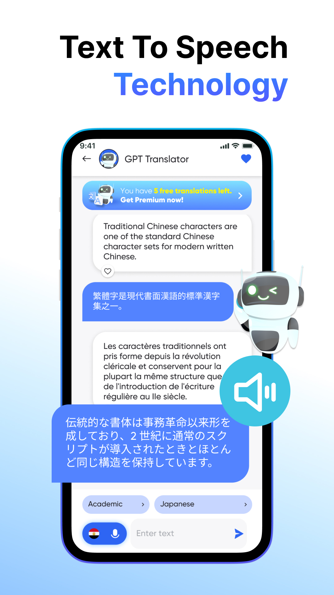 اسکرین شات برنامه Translate GBT & AI Open Chat 5