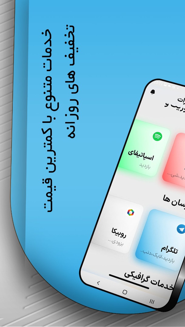 اسکرین شات 5 برنامه کافه آپارات،ایتا،روبیکا