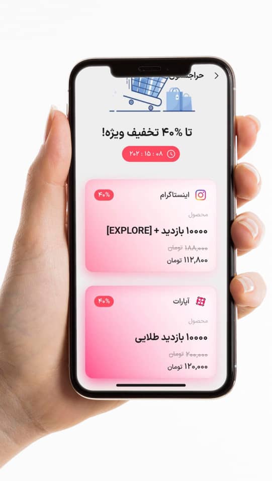 اسکرین شات 6 برنامه کافه آپارات،ایتا،روبیکا